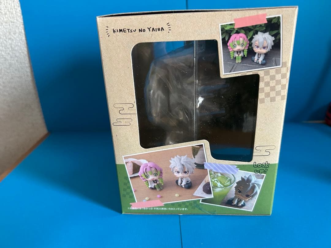 るかっぷ　不死川実弥　鬼滅の刃