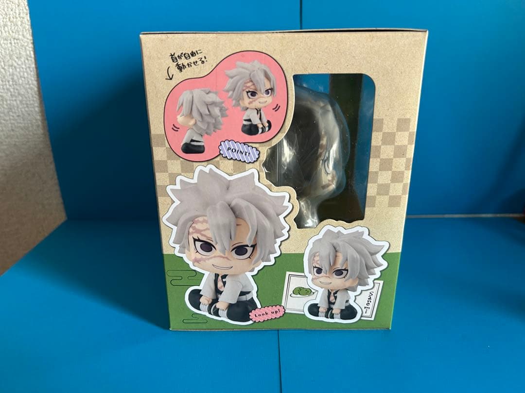 るかっぷ　不死川実弥　鬼滅の刃