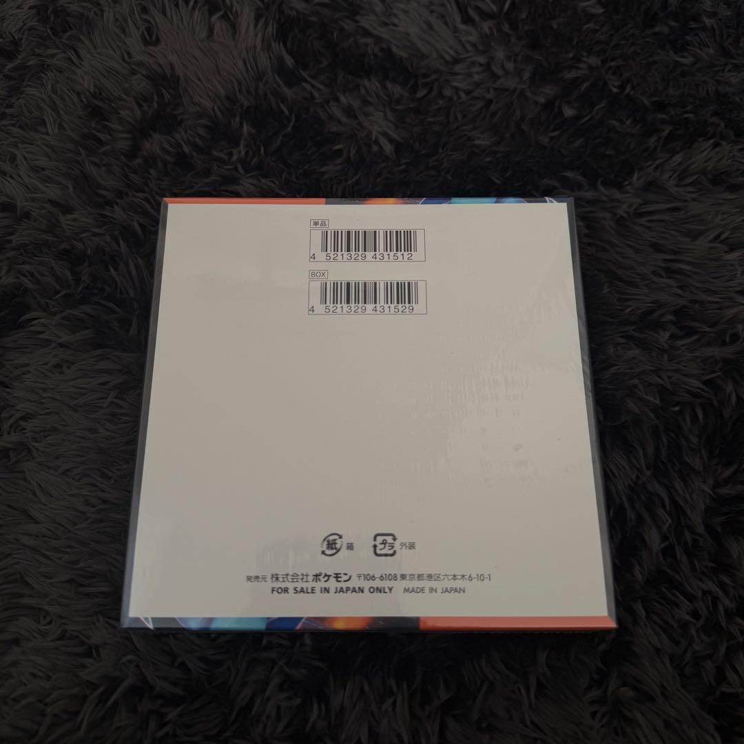 【ポケモンカード】インフェルノX 1BOX 新品未開封シュリンク付