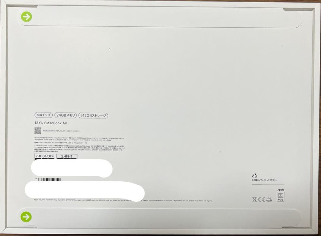 新品未使用 MacBook Air 13インチ M4 24GB 512G