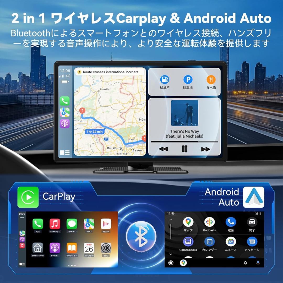 ディスプレイオーディオ⭐️11インチ CarPlay Android Auto