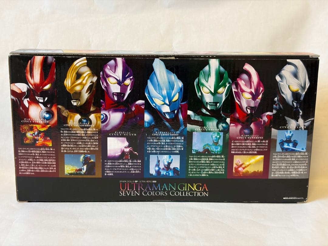 【限定】ウルトラマン ギンガ セブンカラーズ コレクション ソフビ 未使用 希少