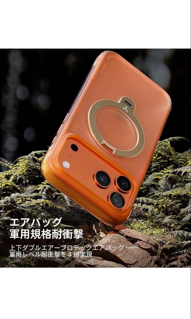 TORRAS iPhone 17 Pro 6.3 インチ 用 ケース オレンジ