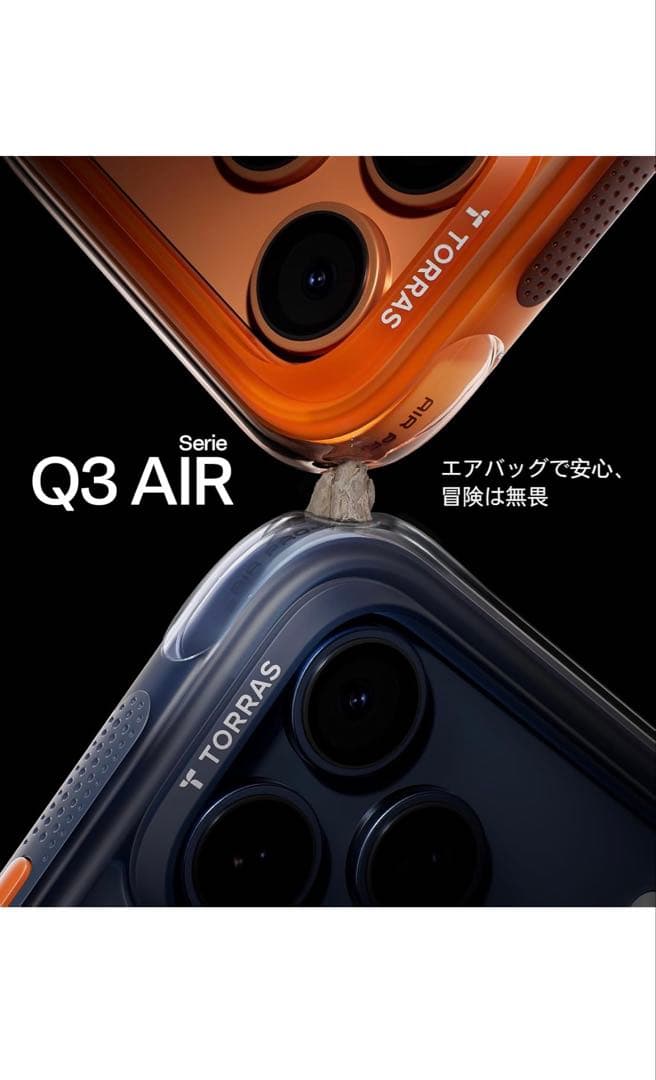 TORRAS iPhone 17 Pro 6.3 インチ 用 ケース オレンジ