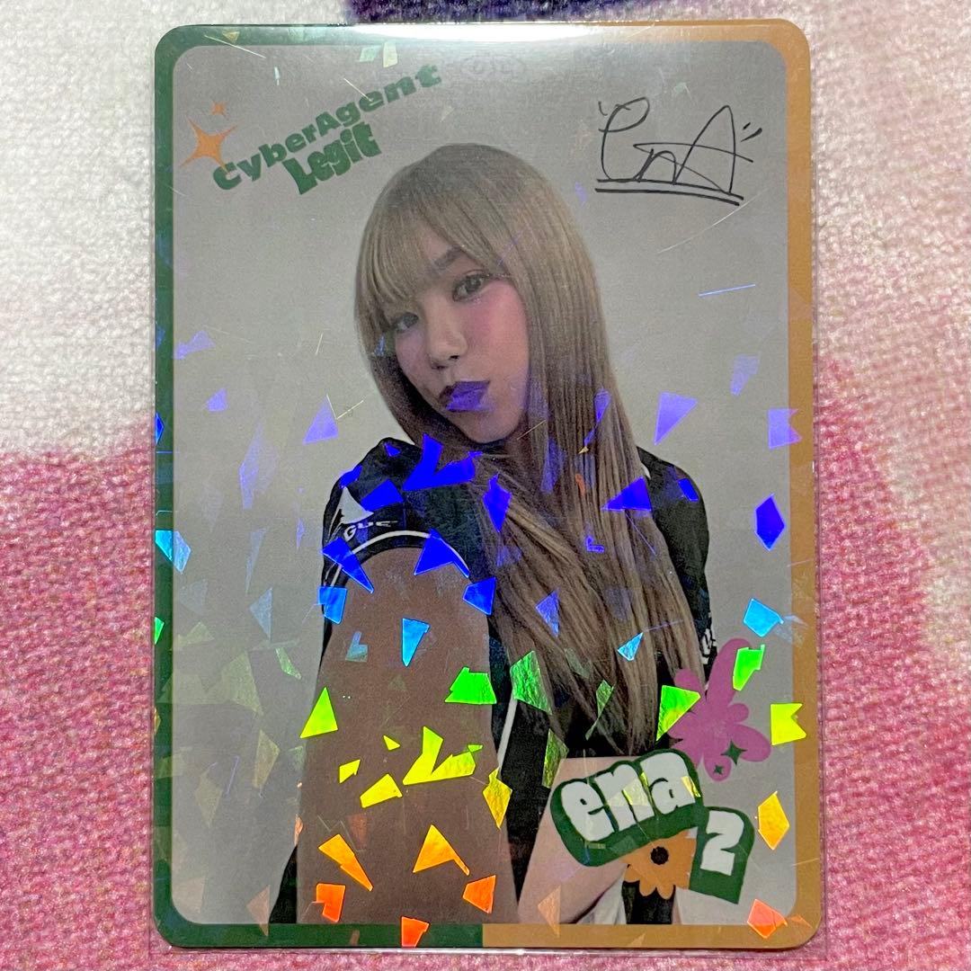 ena 25-26 トレカレア