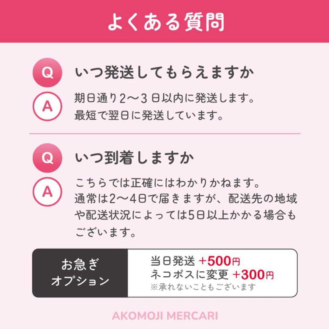 【ST｜選べるうちわ文字　メタリック】ぷっくりうちわ文字　SixTONES