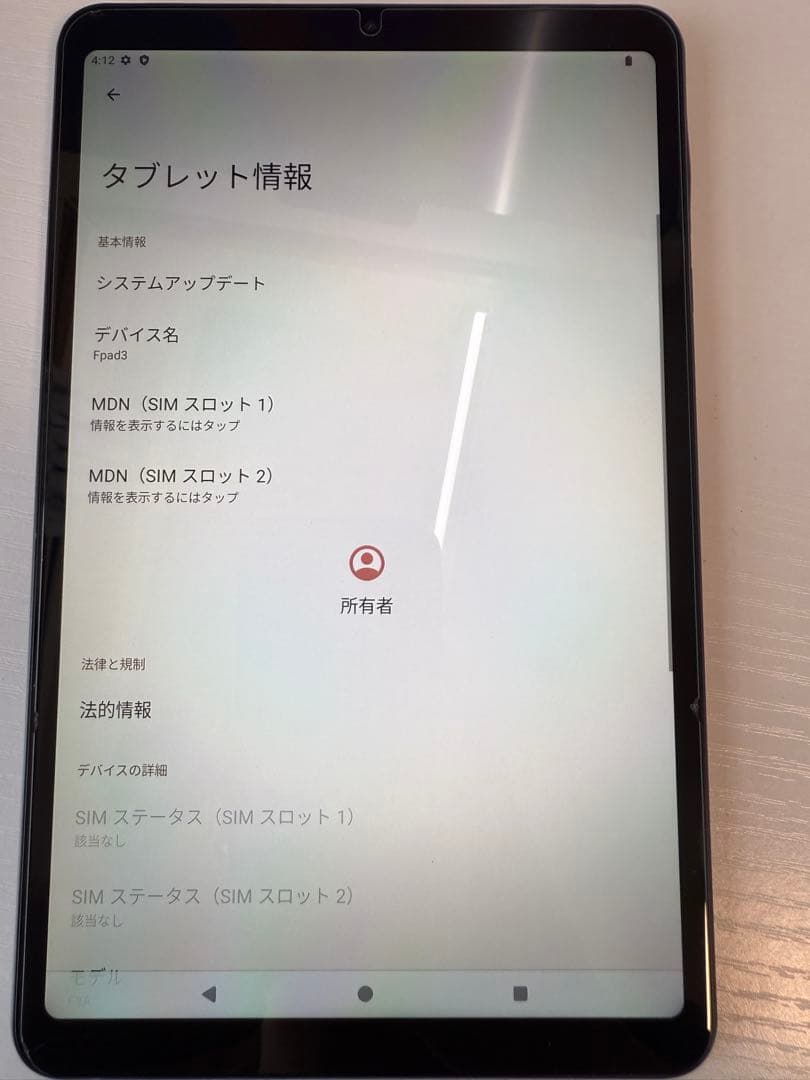 HEADWOLF Fpad3 Androidタブレット ブラック