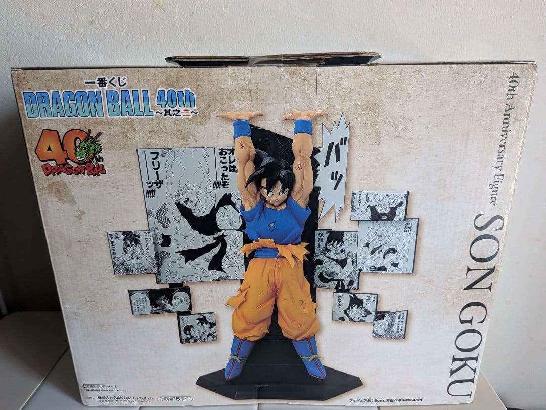 一番くじドラゴンボール 40th　其の二　孫悟空フィギア