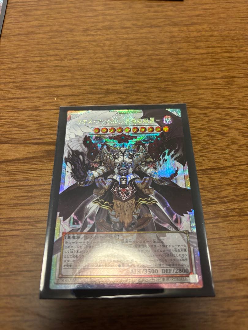 遊戯王　リミットオーバーコレクション　プロモまとめ売り