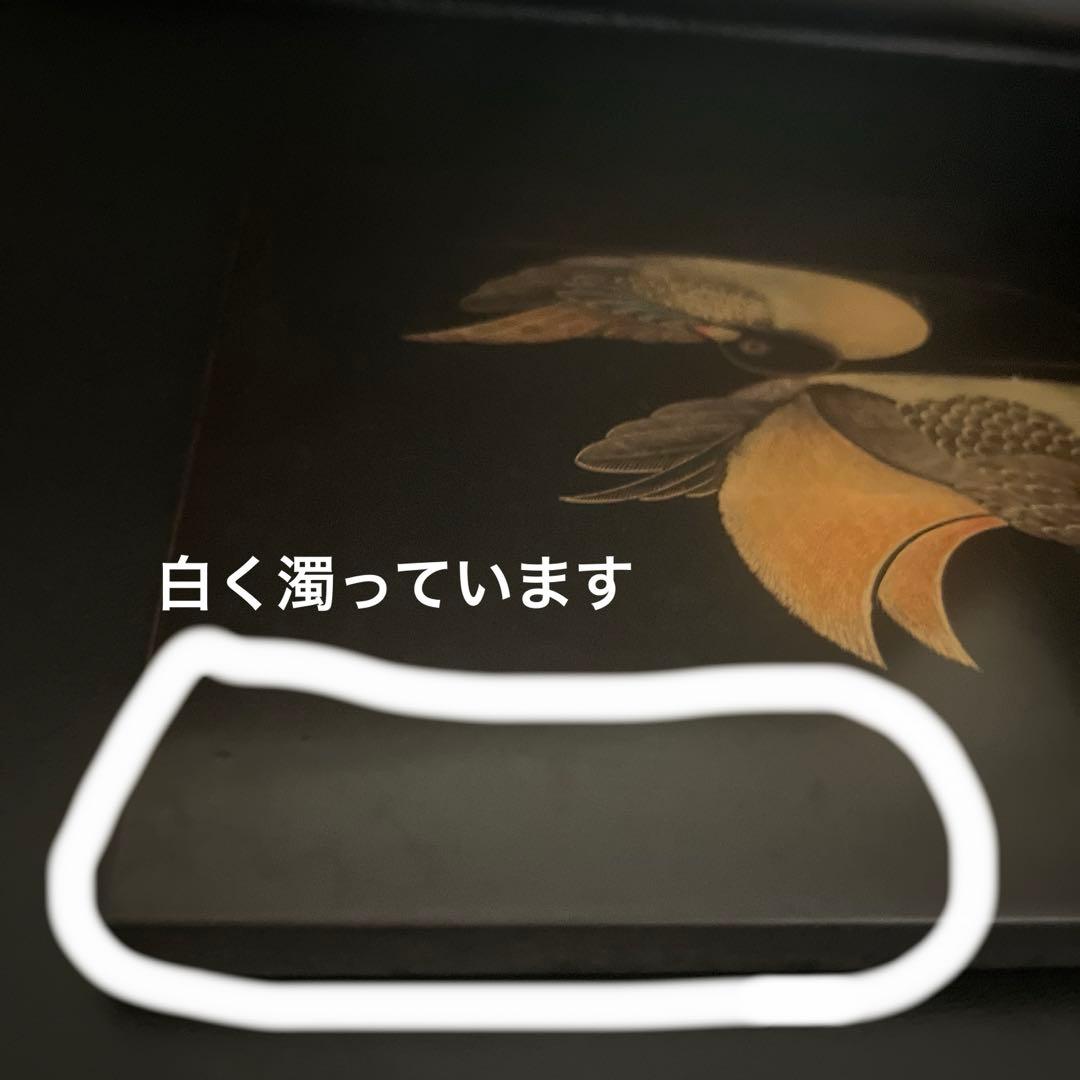 輪島塗　沈金作家　前志芸男作 鴨　カモ