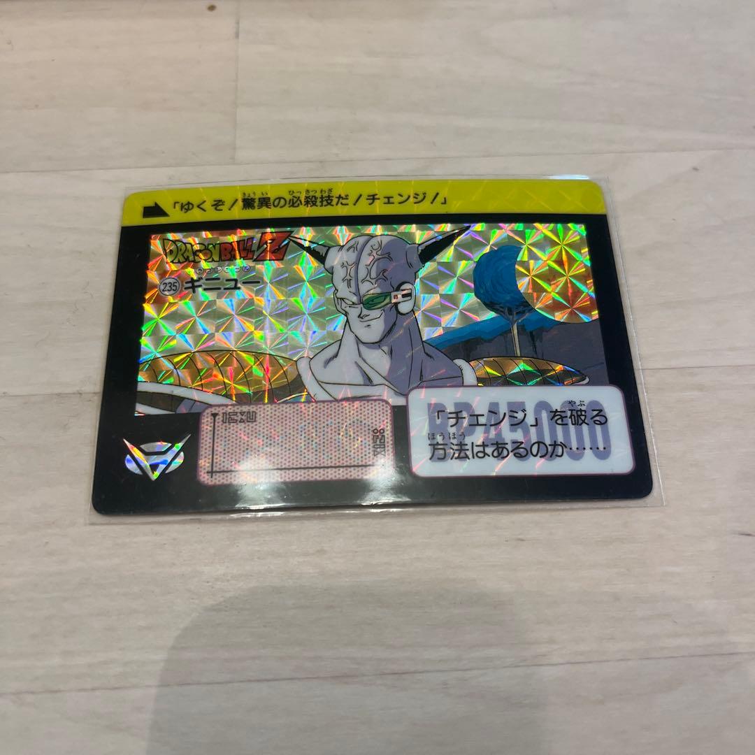 ドラゴンボール　ナメック星セット　カードダス20