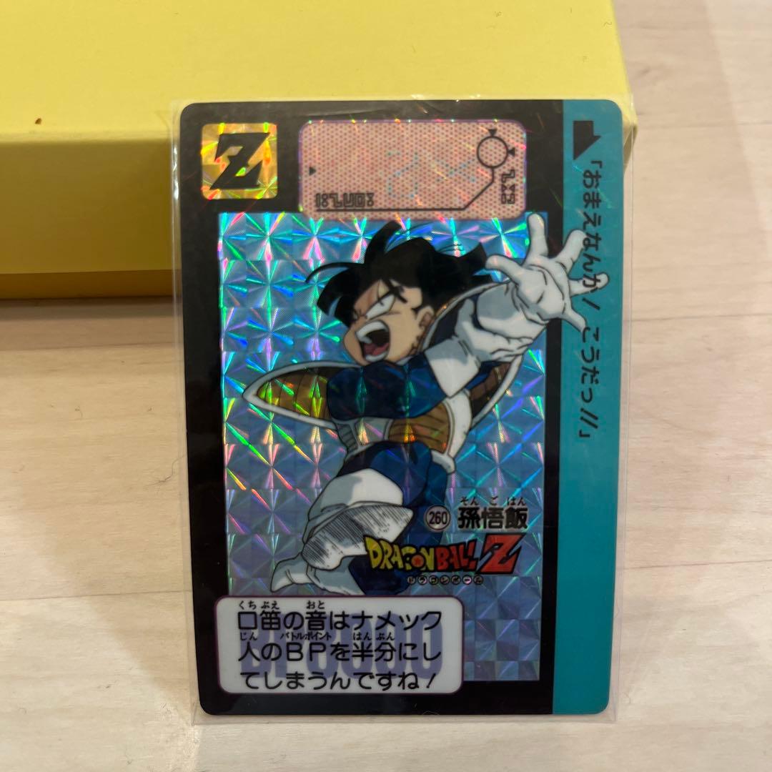 ドラゴンボール　ナメック星セット　カードダス20