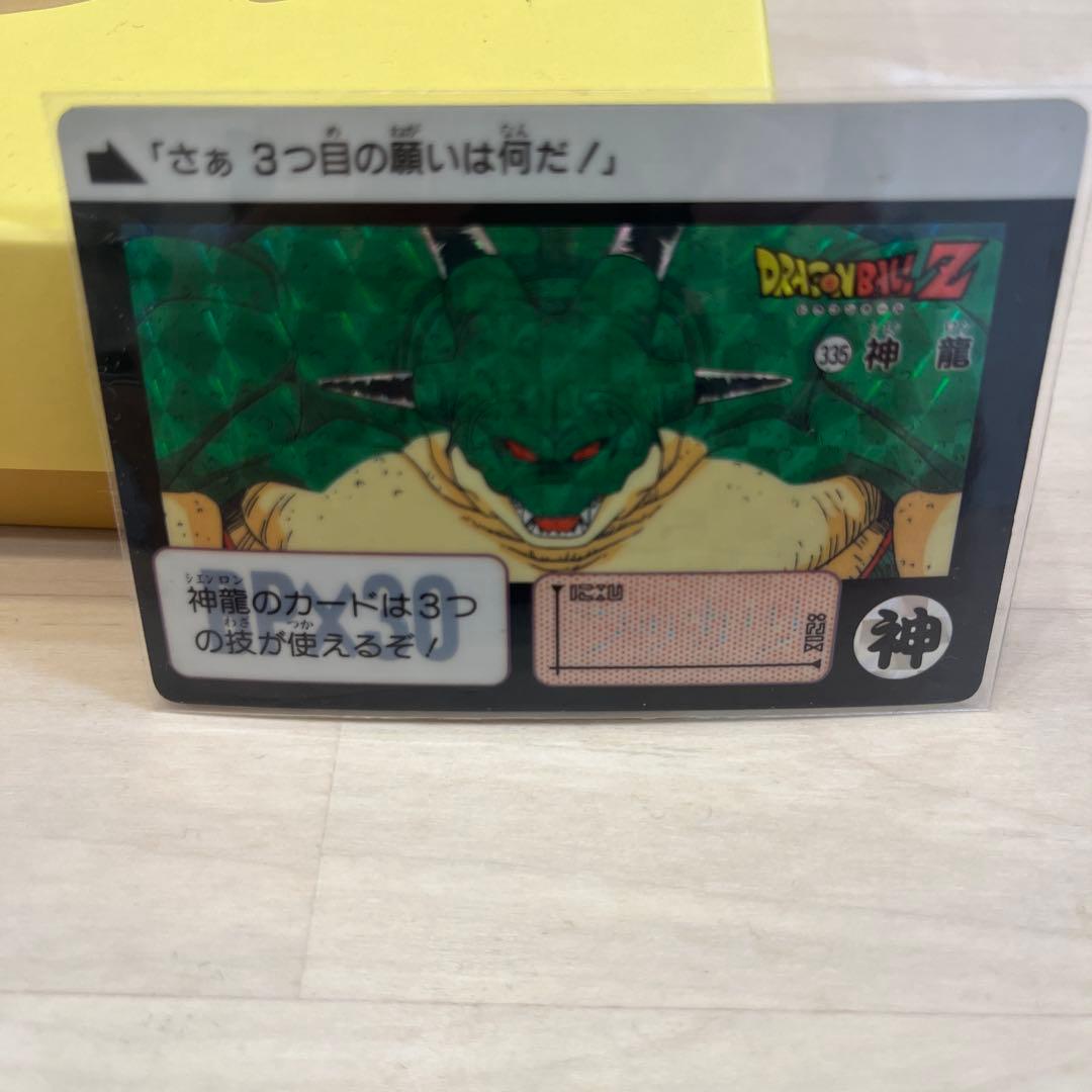 ドラゴンボール　ナメック星セット　カードダス20