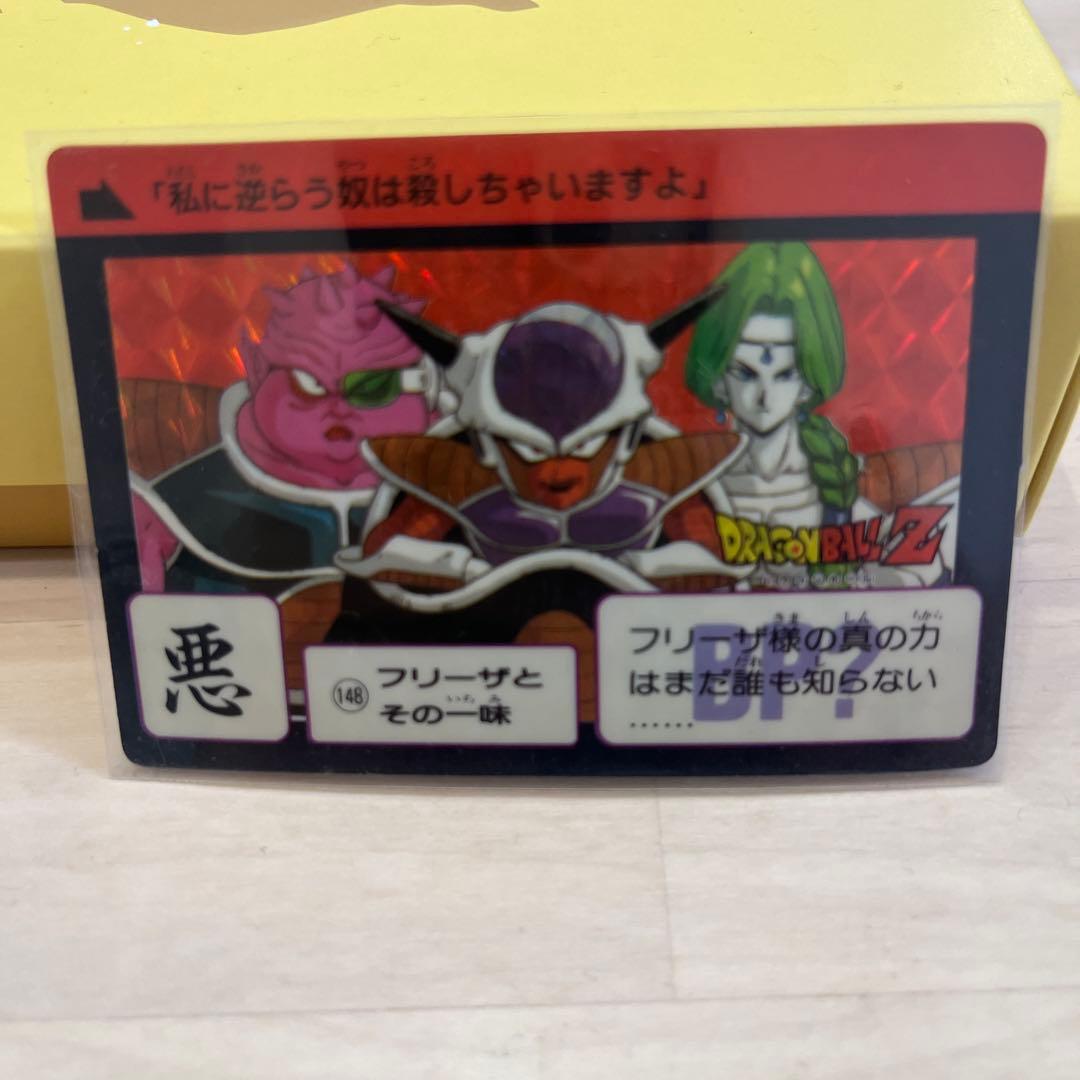 ドラゴンボール　ナメック星セット　カードダス20