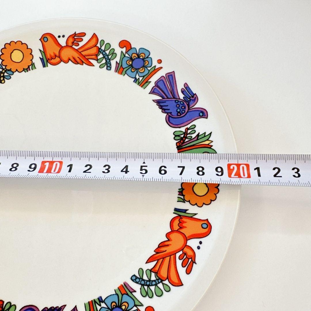 ヴィンテージ ビレロイ＆ボッホ アカプルコ 20cm プレート Acapulco