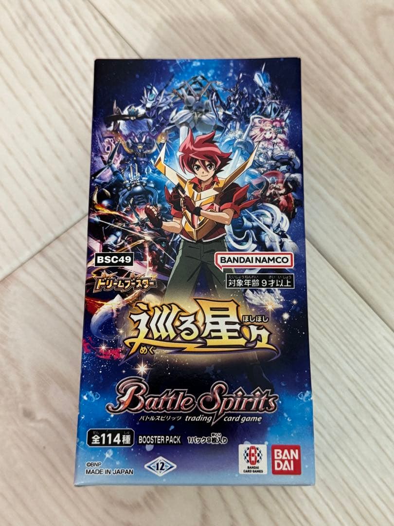 バトルスピリッツ ドリームブースター 巡る星々 ブースターパック 1BOX②