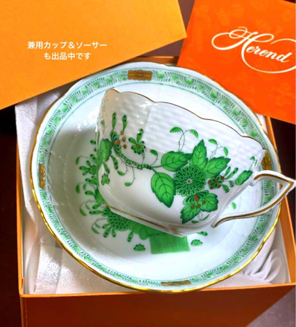 L*o様 HERENDヘレンドインドの華多彩色パンザラプレート16.5cmレア貴