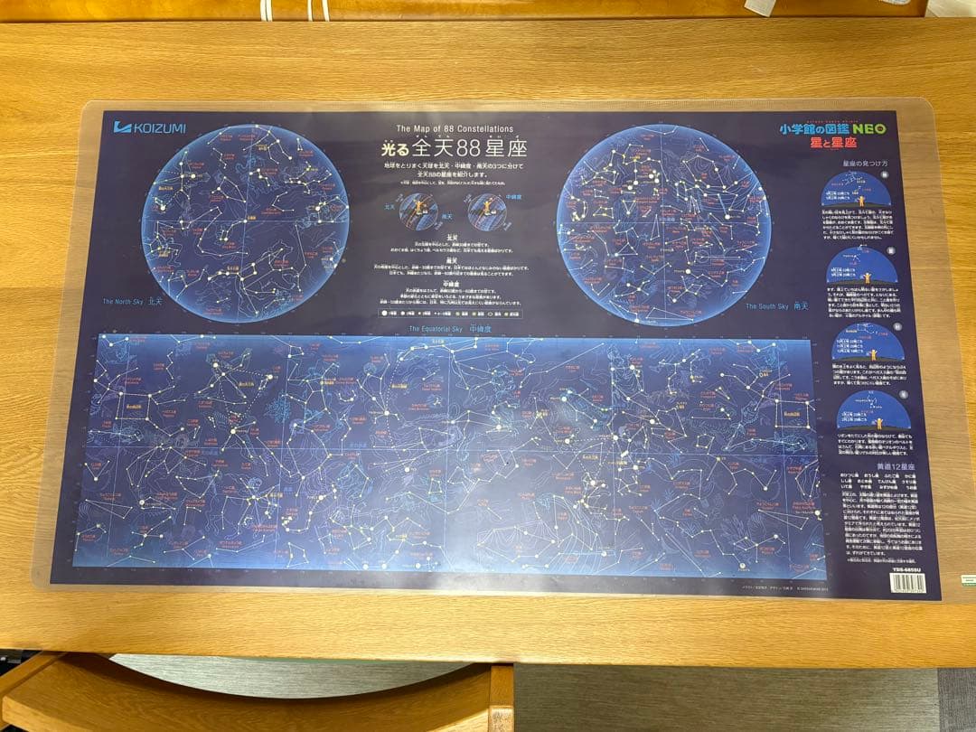 浜本工芸　学習机　No.09デスク