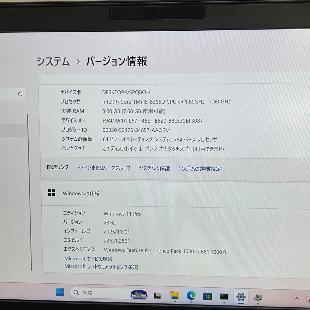 #403 富士通 LIFEBOOK U939/B i5-8365U 8GB