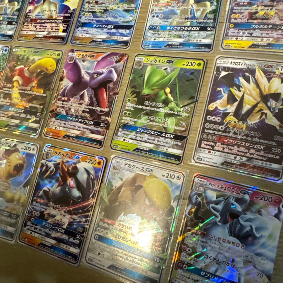 ポケモンカードGX 50枚まとめ売り【5900