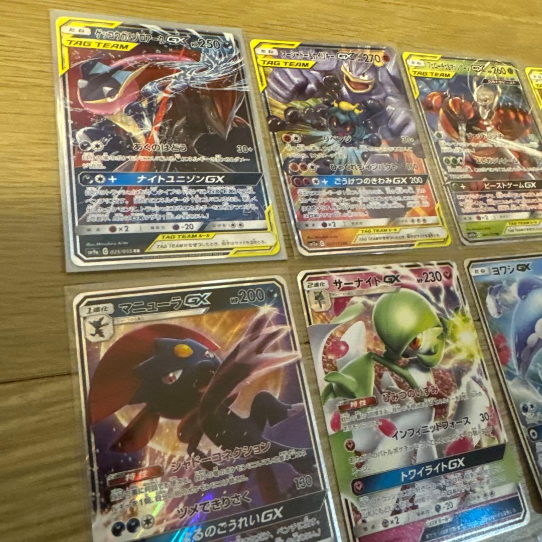 ポケモンカードGX 50枚まとめ売り【5900