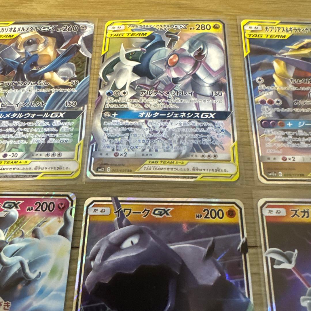 ポケモンカードGX 50枚まとめ売り【5900
