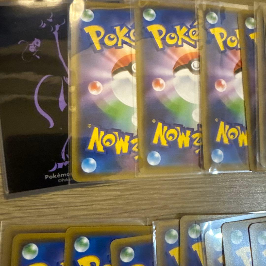 ポケモンカードGX 50枚まとめ売り【5900