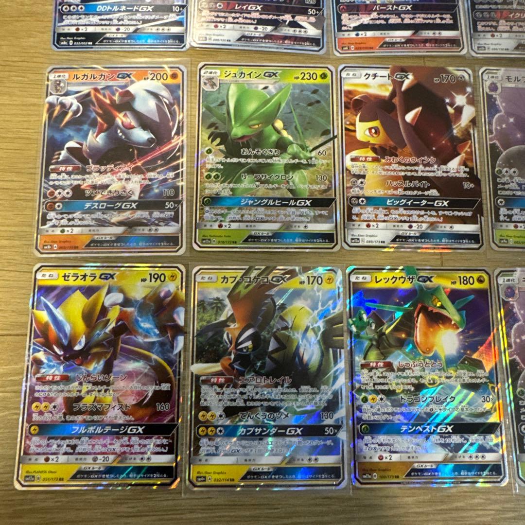 ポケモンカードGX 50枚まとめ売り【5900