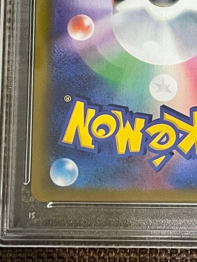 即日発送！ ブラッキーvmax csr psa10 vmaxクライマックス