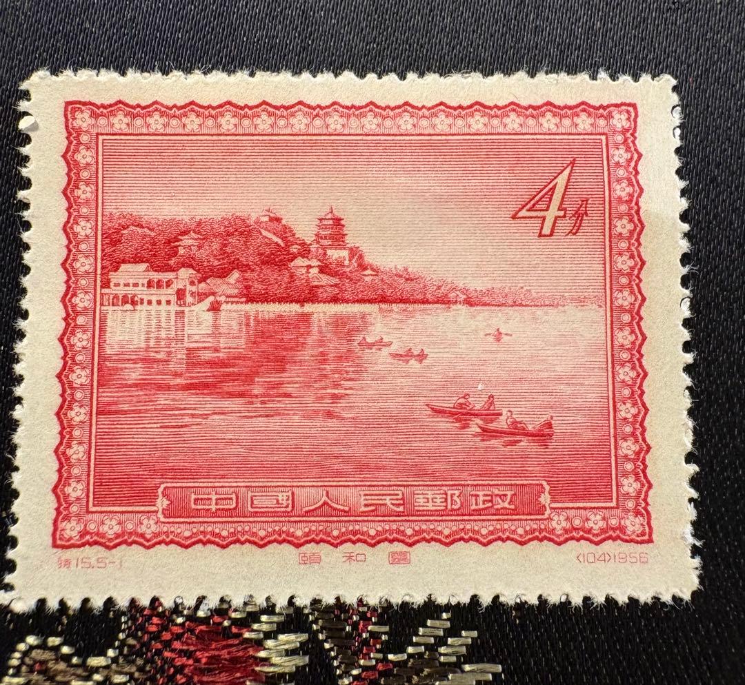 中国切手　1956年発行「北京の名勝」切手セット