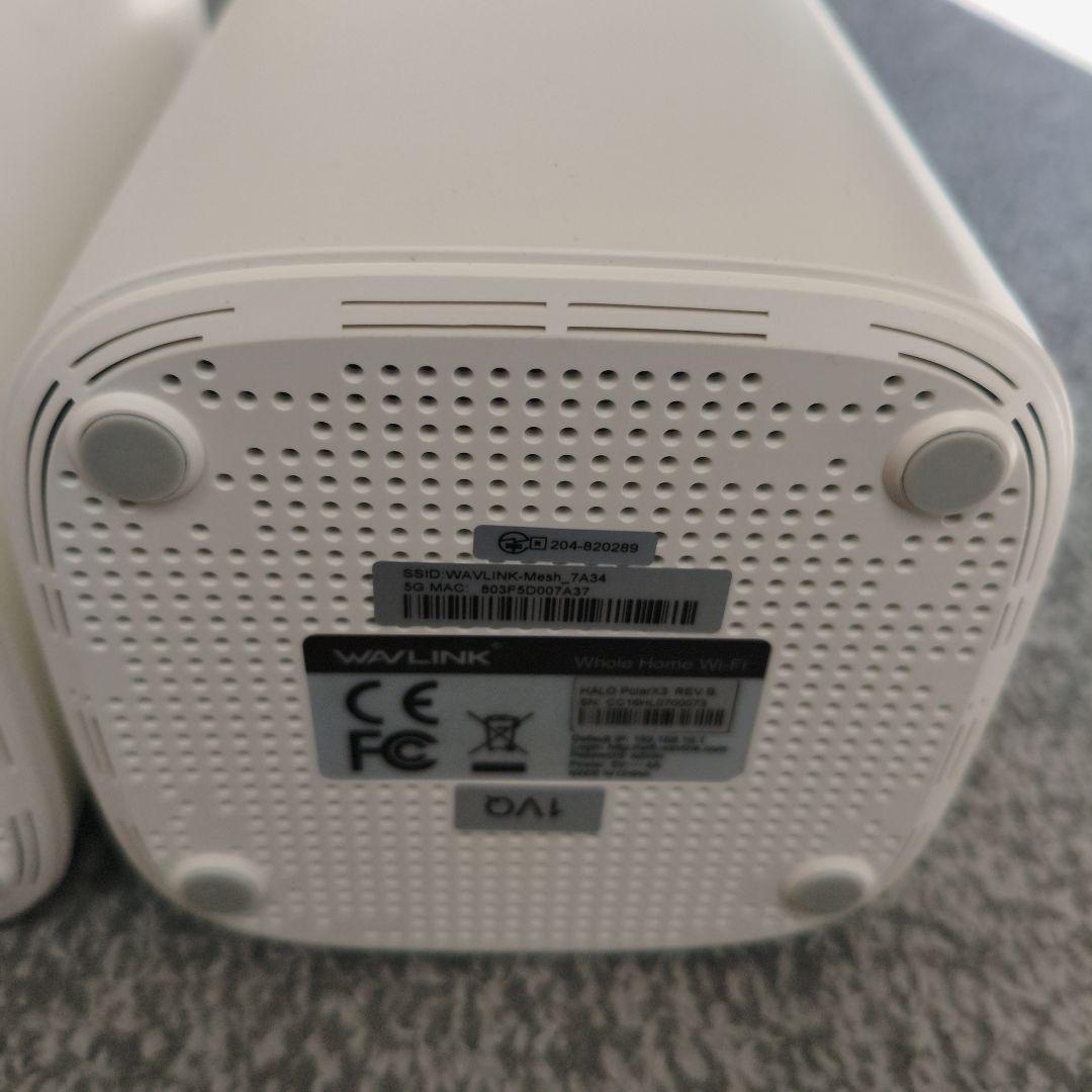 WAVLINK メッシュWi-Fi 3台セット