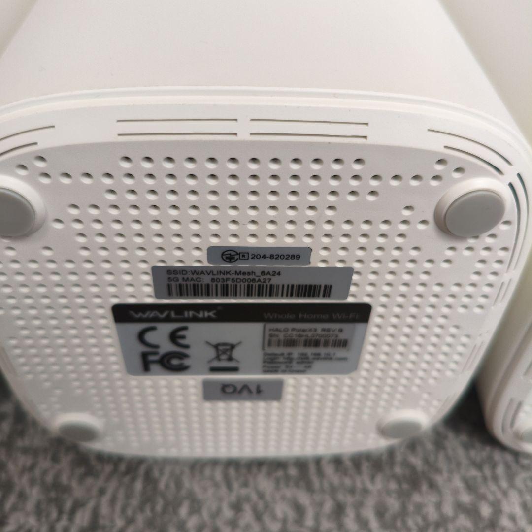 WAVLINK メッシュWi-Fi 3台セット