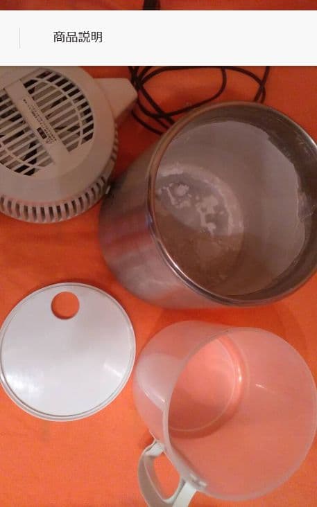 メガホーム社■蒸留水器■BPAフリー4㍑ポリ容器■飲料水■ノズル部欠品■飲料水