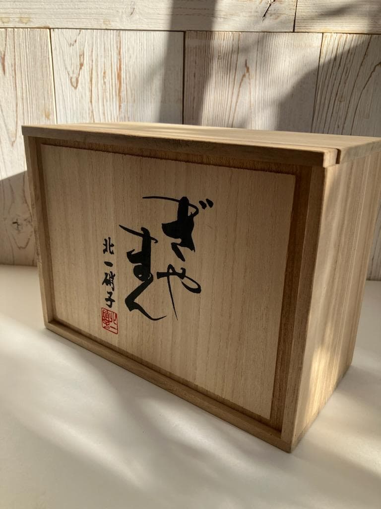 北一硝子　ゆらゆらグラス　ネオジウムガラス　カラーチェンジ