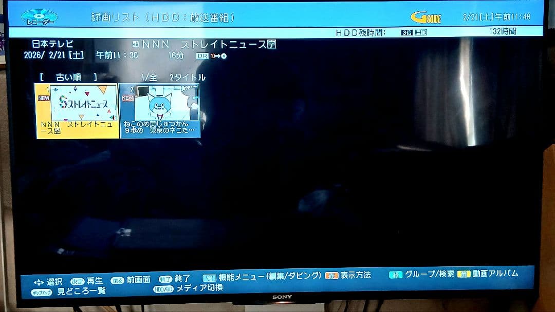 500GB シャープ AQUOS BDレコーダー☆BD-W560☆リモコン付 4