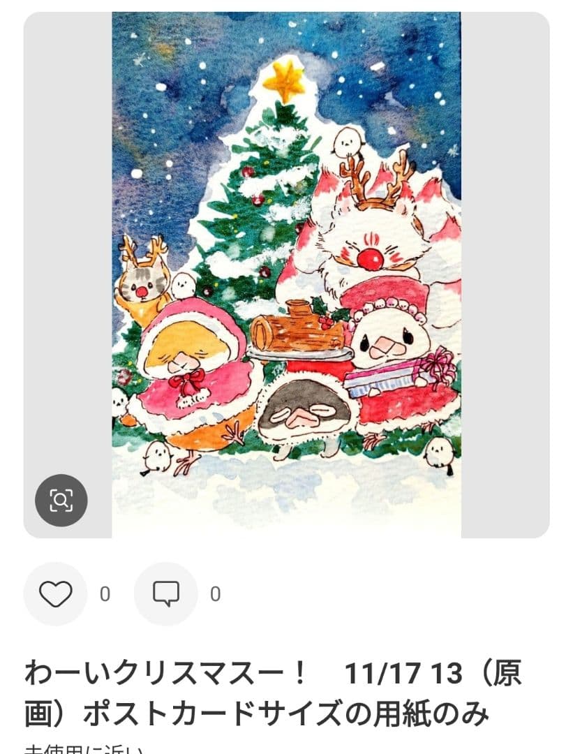 ごまごまページ