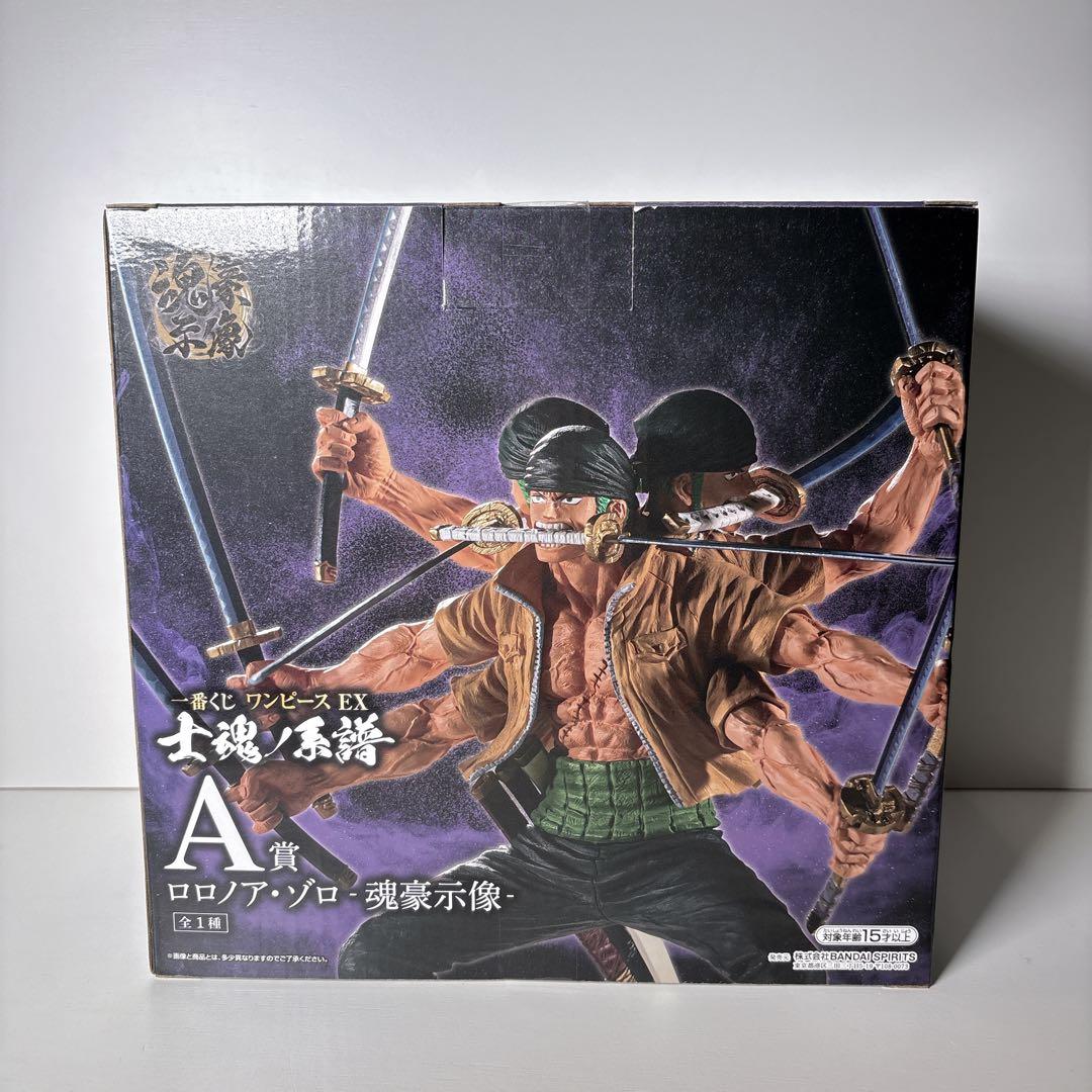 未開封 一番くじ ワンピース EX 士魂ノ系譜 A賞 ロロノア・ゾロ 魂豪示像