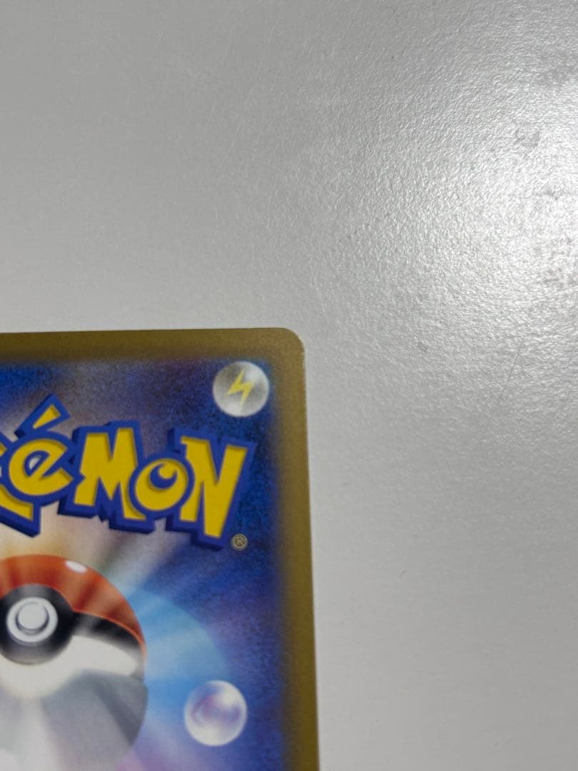 極美品ポケモンカードゲーム メガゲンガーex MA エラー