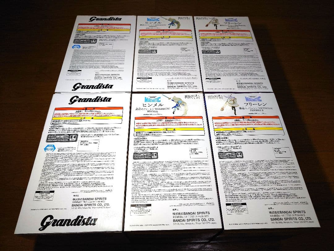 『葬送のフリーレン』Grandista+MAXIMATIC フィギュア6体セット