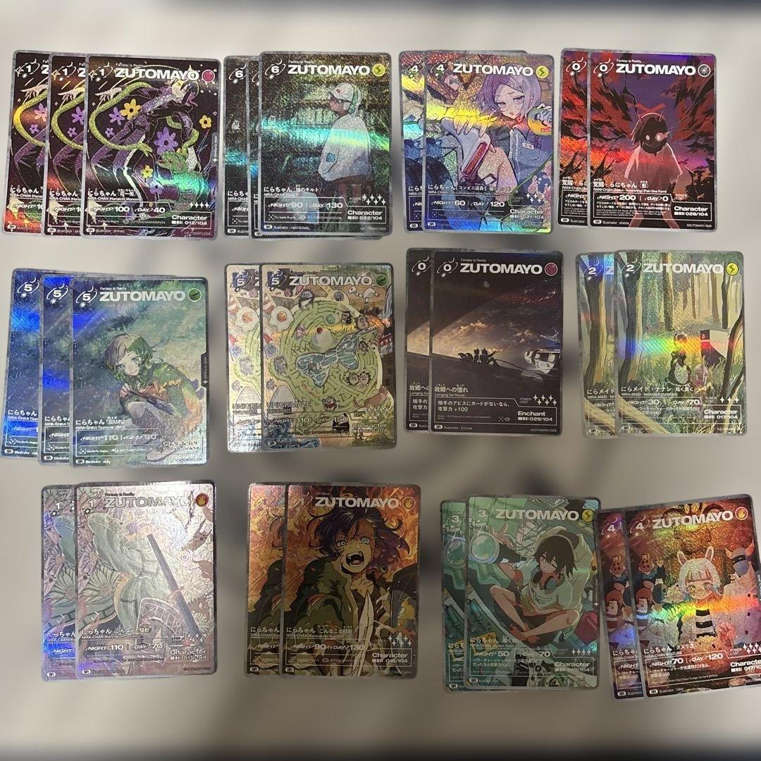 ずとまよカード　まとめ売り