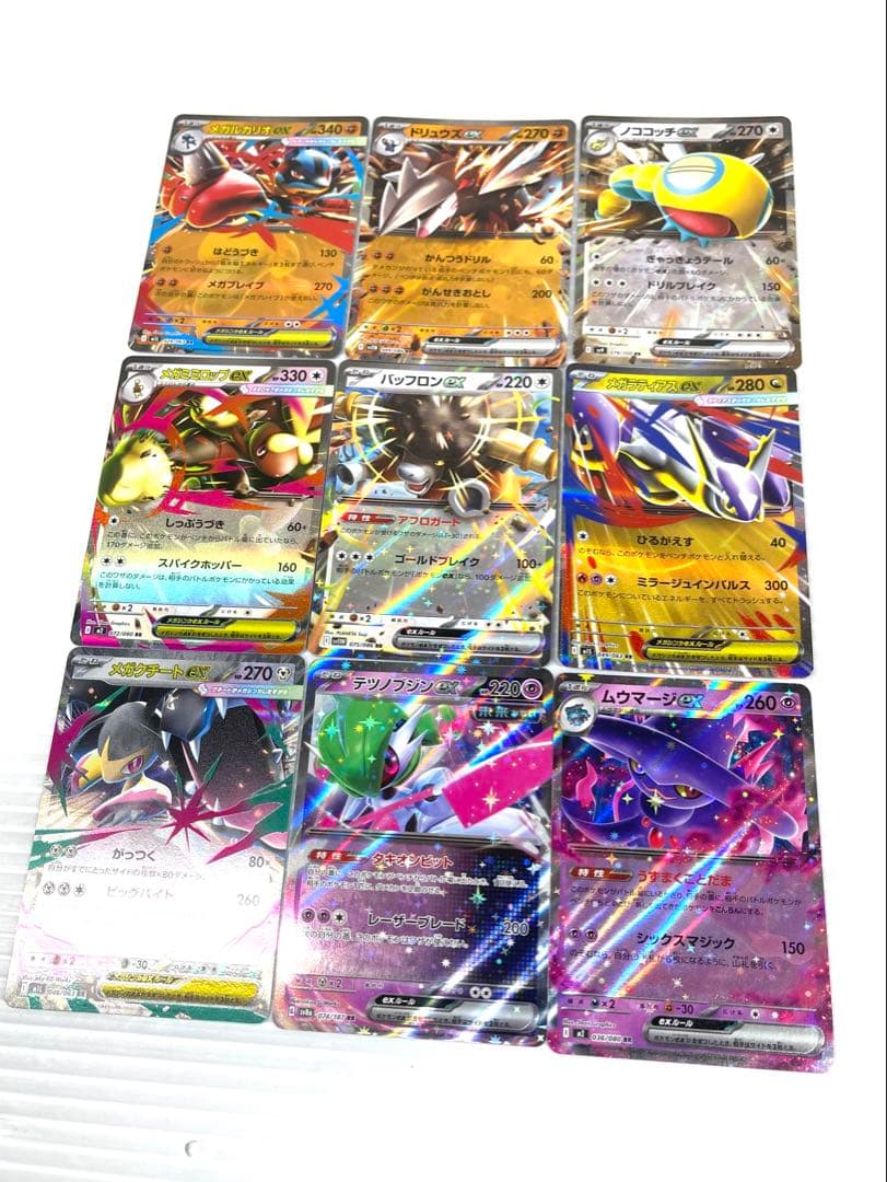 ポケカ キラのみ 130枚以上 ピカチュウ 非売品プレイマット プロモ未開封