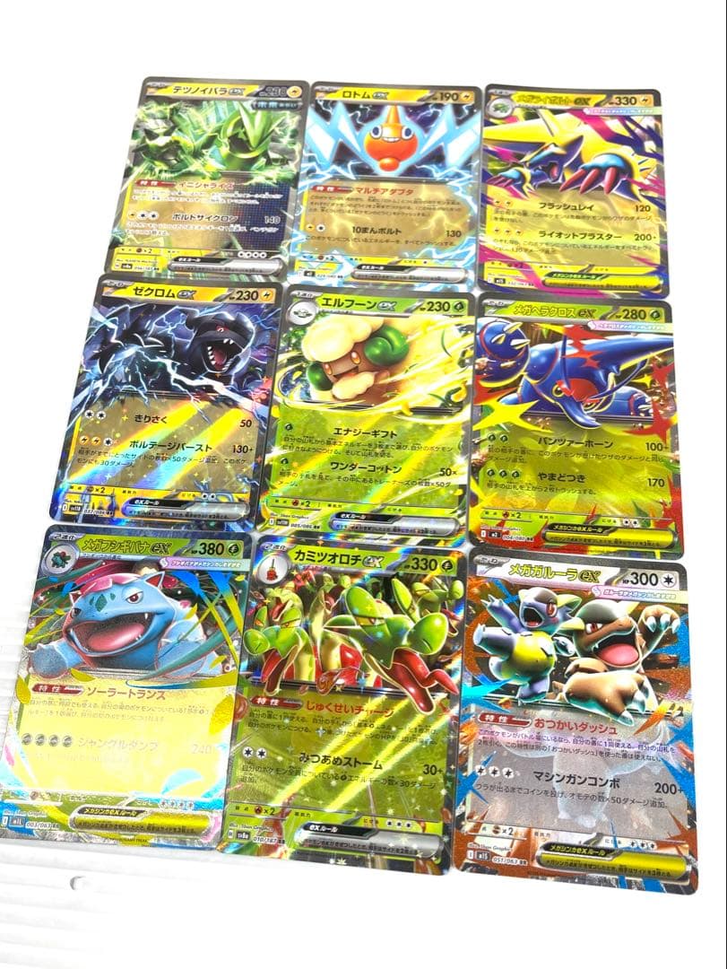 ポケカ キラのみ 130枚以上 ピカチュウ 非売品プレイマット プロモ未開封