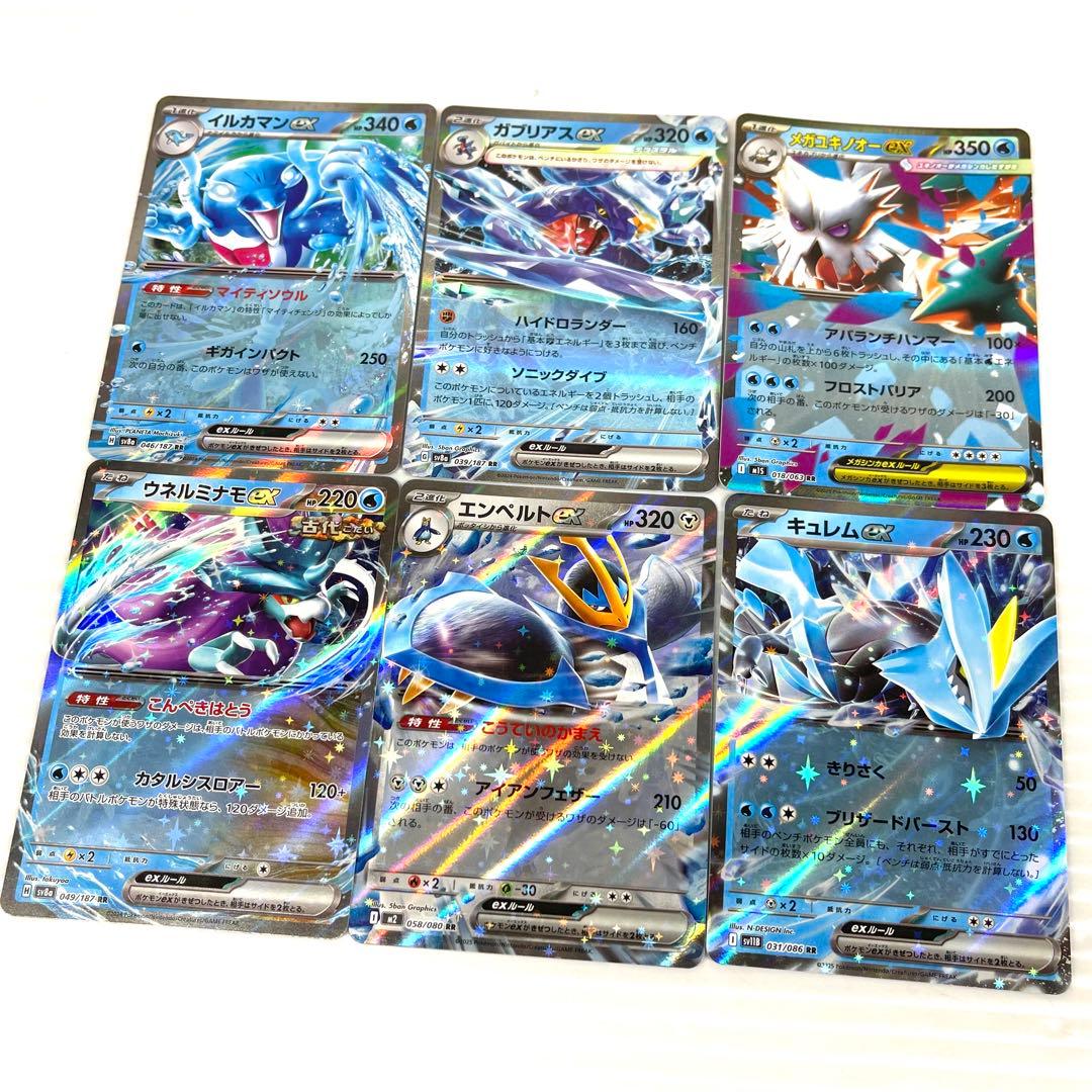 ポケカ キラのみ 130枚以上 ピカチュウ 非売品プレイマット プロモ未開封