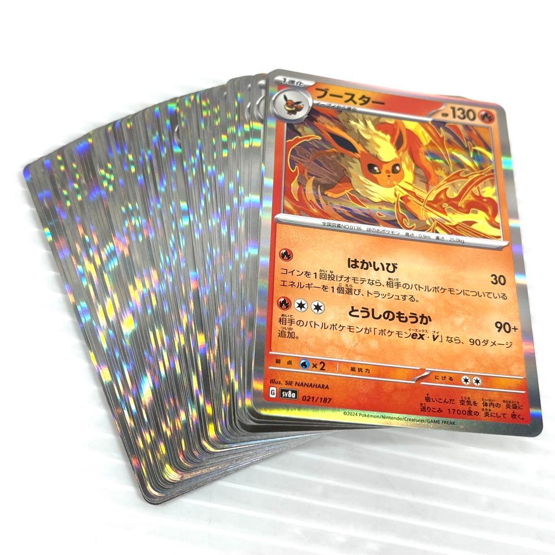 ポケカ キラのみ 130枚以上 ピカチュウ 非売品プレイマット プロモ未開封