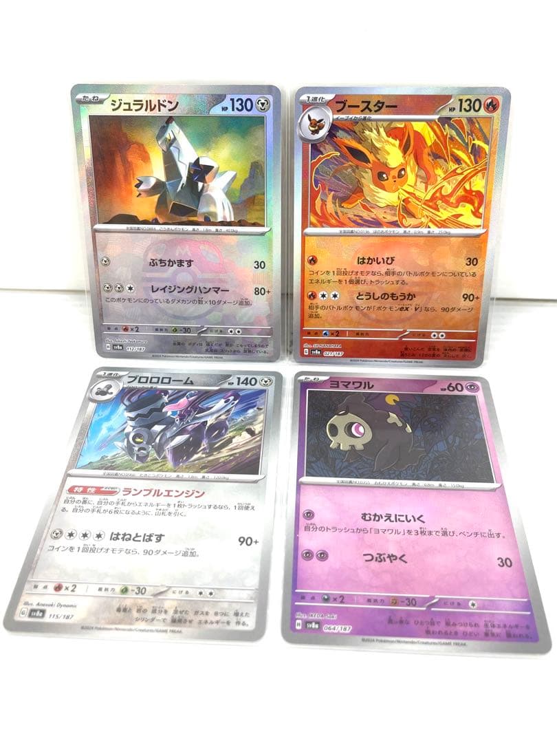 ポケカ キラのみ 130枚以上 ピカチュウ 非売品プレイマット プロモ未開封