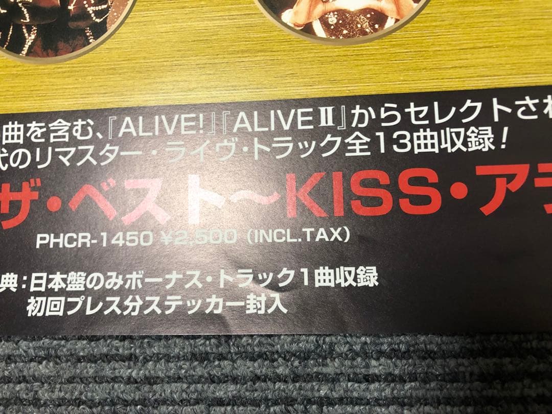 KISS　GREATEST KISS / ベスト　告知ポスター　２枚セット