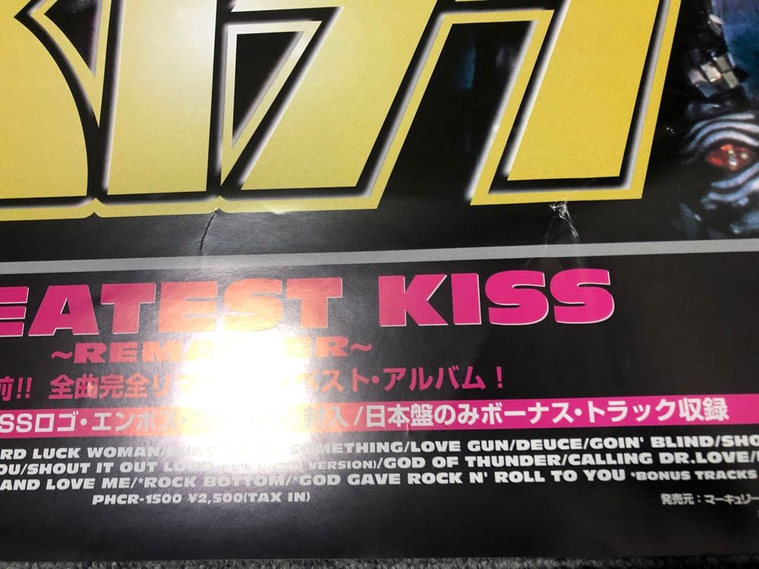 KISS　GREATEST KISS / ベスト　告知ポスター　２枚セット