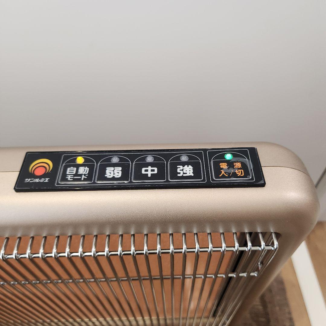 【美品】サンルミエ エクセラ7 (N700L-GR) 遠赤外線暖房器