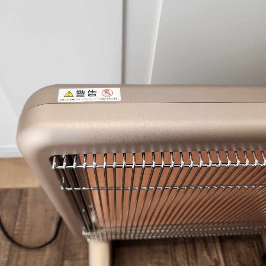 【美品】サンルミエ エクセラ7 (N700L-GR) 遠赤外線暖房器