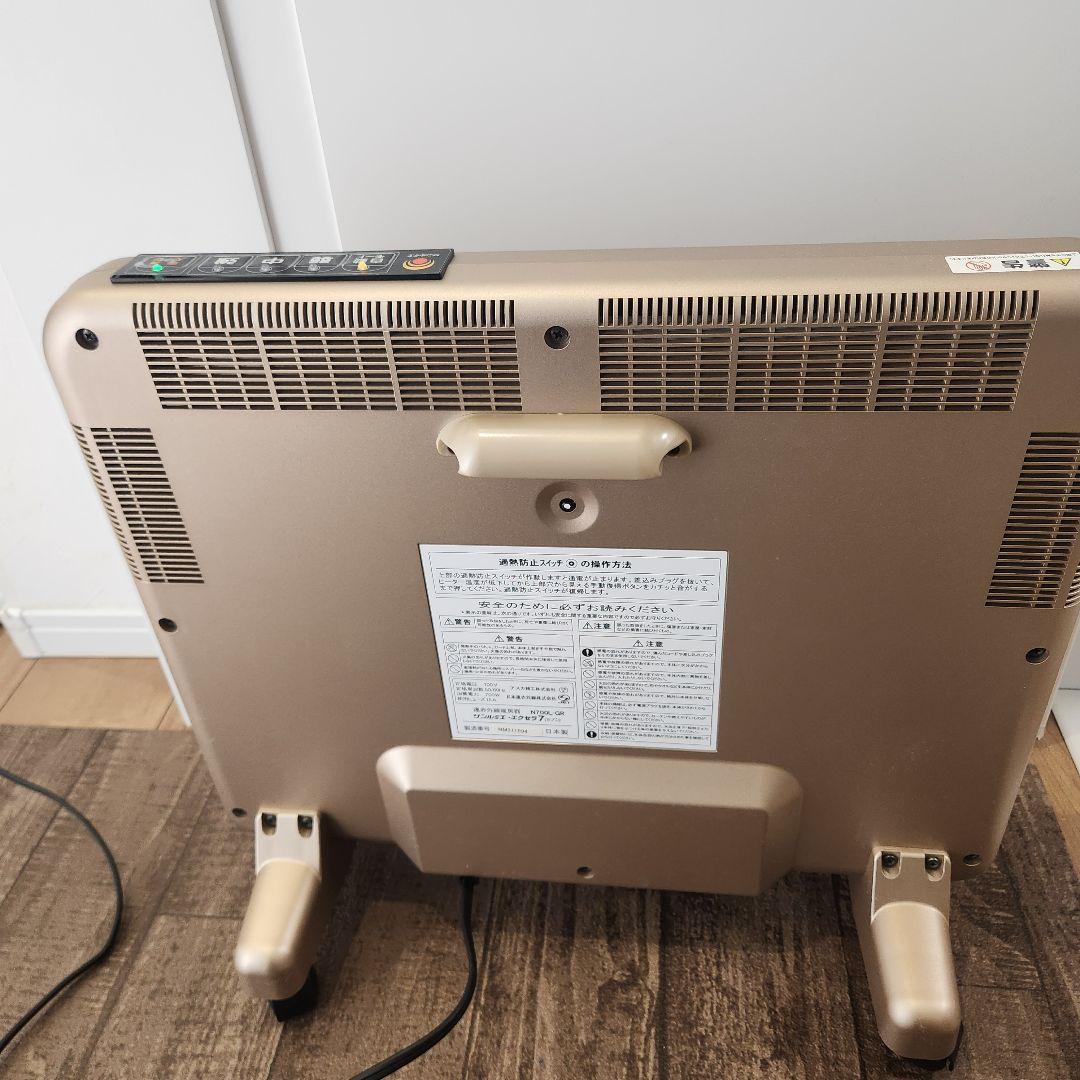 【美品】サンルミエ エクセラ7 (N700L-GR) 遠赤外線暖房器